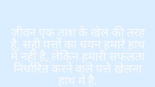 दूसरों में आप से बेहतर क्या है,