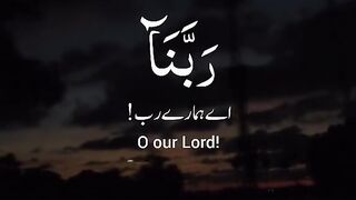 Allah