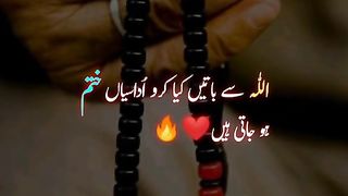 Islamic ???????? Whatsapp Status Short Video
