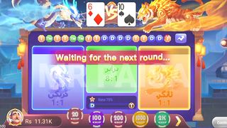 dragon vs tiger mod apk unlimited money __ Teen patti Game Use mod Apk  Patta 5_HD