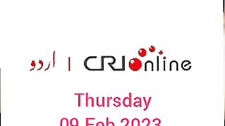 News Bulletin CRI Online Urdu News