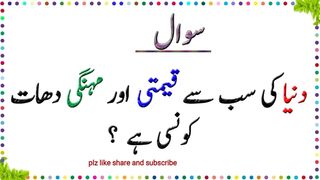 Education