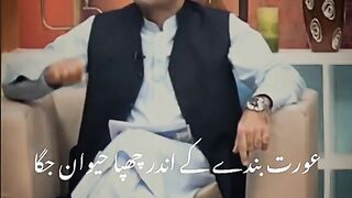 Qasim Ali Shah