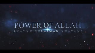 Power Of Allah