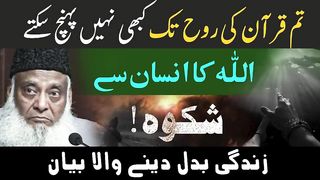 Dr.israr