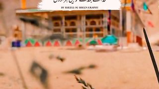 Khuda ke Bande tu hen hazaron | Allama Iqbal |