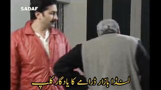 Landa Bazar Drama Clip Yaadgar Clip