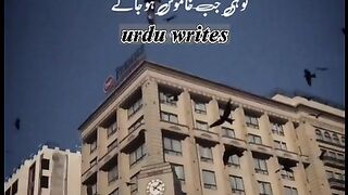 Urdu poetry