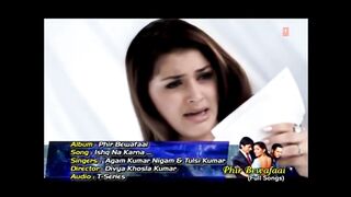 Bewafai song