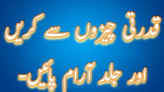 Khansi ka gharelo ilaj, Khushk khansi ka ilaj,balgami khansi ka ilaj