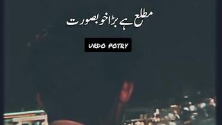 udas pherte ho