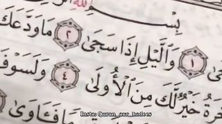 Surah Duhaa