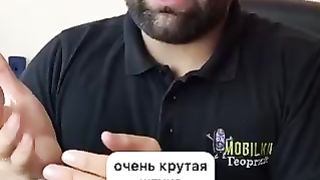 Смотри