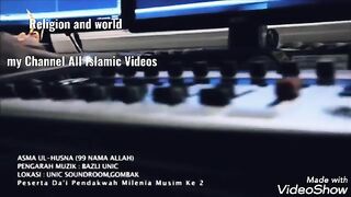 asmaul husna