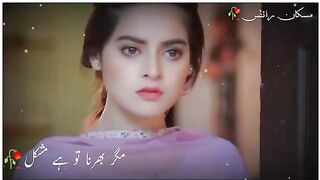 Mujhe Pyaar HuaPyaar Tha Episode | Presented by Surf Excel Subtitles) Digital