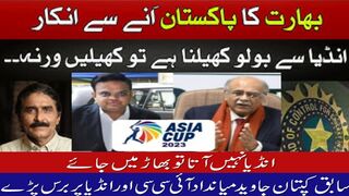 بھارت کا پاکستان میں کھیلنے سے انکار