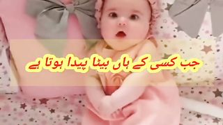 Islamic video |Gold words