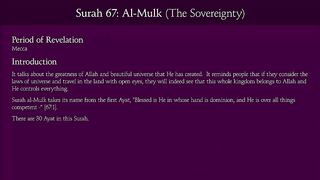Quran 67. Al-Mulk (The Dominion, Sovereignty): Arabic and English translation HD 4K
