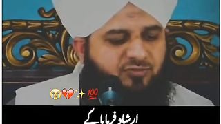 Islamick