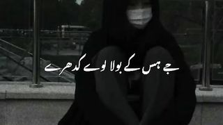 Rutba |song |Sartaaj just feel line ????
