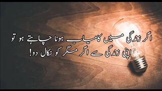 Best Urdu Quotes about Dosti| Urdu Quotes about friendship