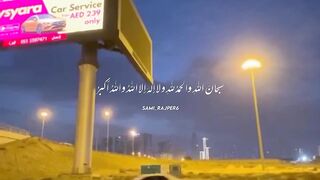 Islamic Video and best dua