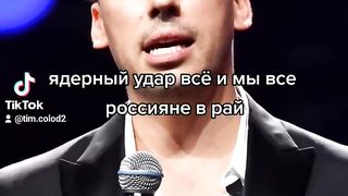 Имя файла Максим Галкин. Свежий анекдот про Путина..