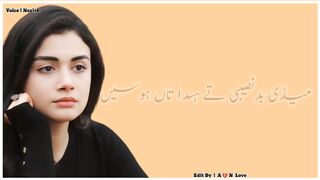 New Vairal Poetry 2023