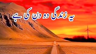 Zindagi