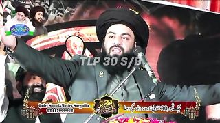 مولانا محمد قاری عاصم اشفاق رضوی صاحب جہلم والے