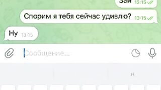 Только на айфон