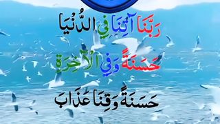 Tilavat a quran