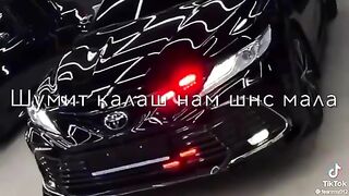 Ремикс с авто