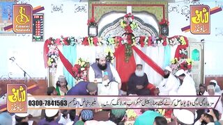 Khalid Hasnain Khalid Punjabi Mahiya