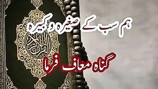 جمعہ مبارک ...... اشتہار پر کلک کریں شکریہ