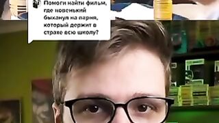 Смотрим фильм