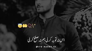چلوتو بہ کر لیتے ہے .... پلیز اشتہار پر کلک کریں شکریہ