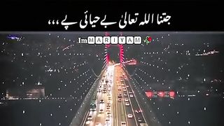 الله کے ناراضگی کے وجہ۰۰۰۰ پلیز اشتہار پر کلک کریں شکریہ