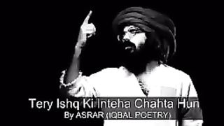 Bang e Dra  Tere Ishq Ki Intaha Chahta Hun