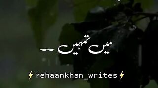 میری نبی کا فرمان ہے ..... پلیز اشتہار پر کلک کریں شکریہ