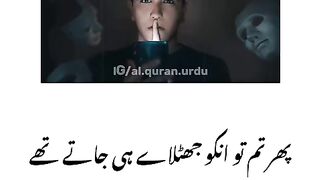Most sad