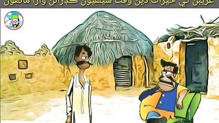 Gareebo ko kherat dekar salfiya
