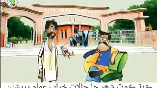 Sindh ja halat