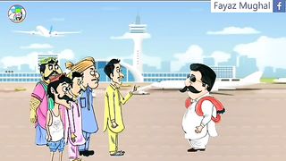 Sarkari marho