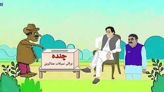 Imran khan ka khauf