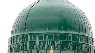 Naat Sharif