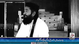 Molana Manzoor Mengal on corruption