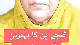 Health Tips