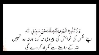 Islamic quotes status #allahmessage