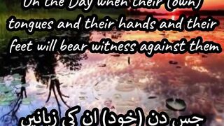 AL QURAN